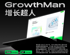 显著降低跨国运营