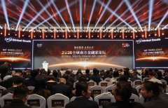 更指向全球南方绿色成长的可持续未
